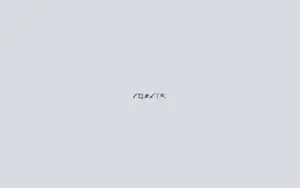 Simplicity is the key to productivity 