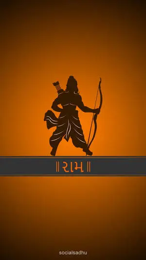 Shree Ram Minimalist Art 